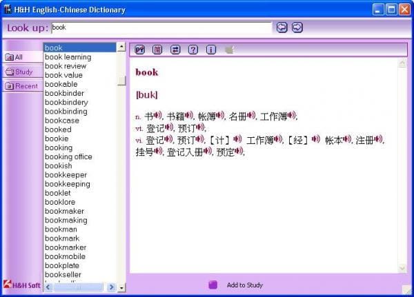 talking dictionary free download