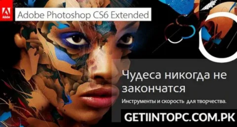 Adobe Photoshop CS6 Extended Free Download | Crack Version