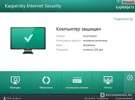 Kaspersky Internet Security with Crack